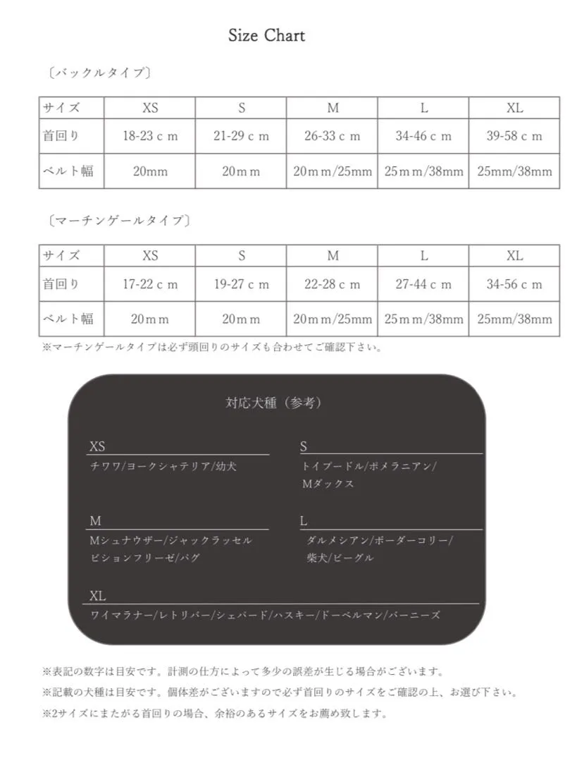 Fancy collar ECO / ﾌｧﾝｼｰｶﾗｰｴｺ